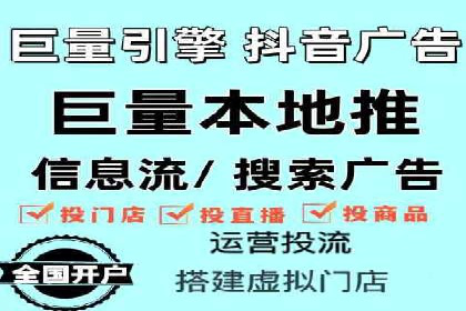 竞价开户推广案例创新模式